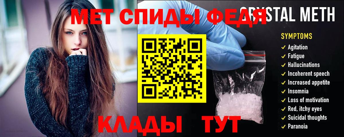 Амфетамин 97% Чехов