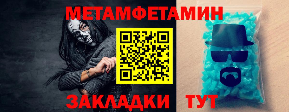 АМФ  АМФЕТАМИН 97%  Вход с VPN  Амфетамин  Чехов 