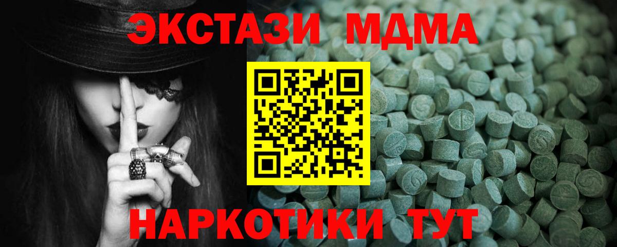 Экстази Cube Чехов