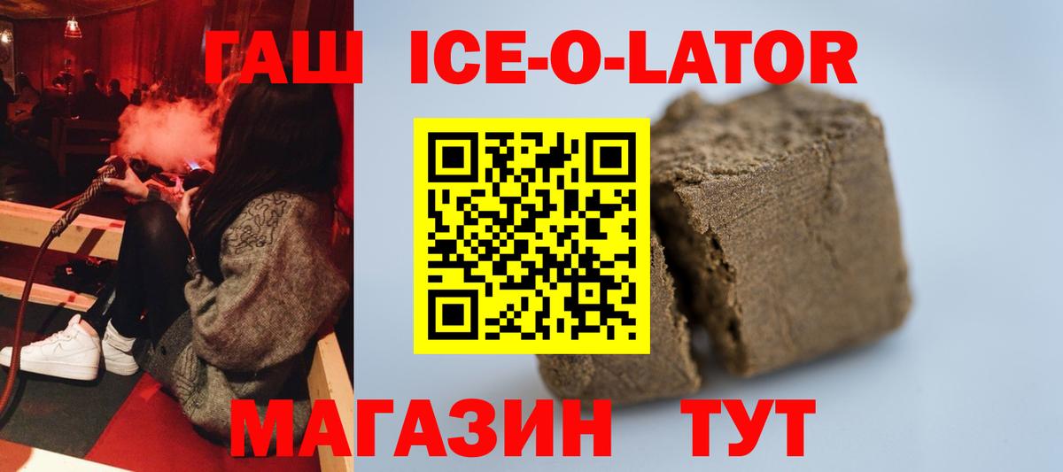 Чехов  ГАШ  ГАШИШ гарик  Вход с VPN  ГАШИШ VHQ 