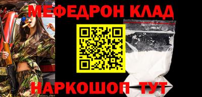 прущие крисы Краснодар