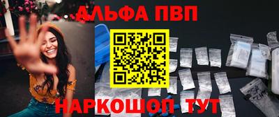 apvp Краснознаменск