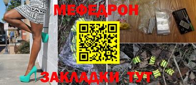 apvp Краснознаменск