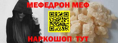 прущие крисы Краснодар