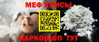 шишки Краснокаменск