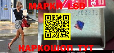 прущие крисы Краснодар