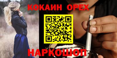 шишки Краснокаменск