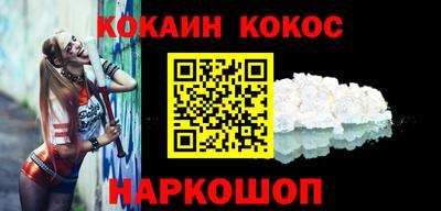 шишки Краснокаменск