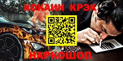 шишки Краснокаменск