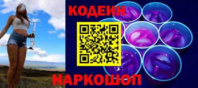 прущие крисы Краснодар