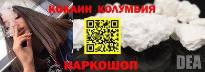 прущие крисы Краснодар