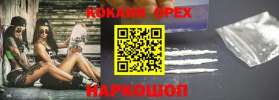 шишки Краснокаменск