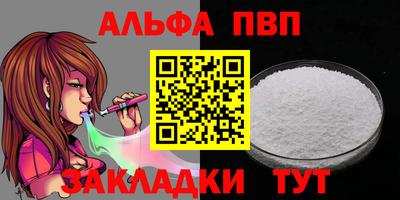 прущие крисы Краснодар
