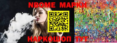 прущие крисы Краснодар