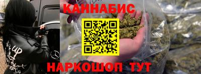 прущие крисы Краснодар