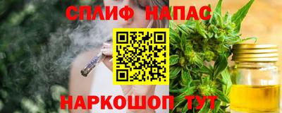 прущие крисы Краснодар