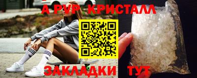 амфетамин Добрянка