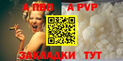 таблы Долгопрудный
