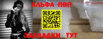 шишки Краснокаменск
