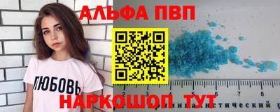 прущие крисы Краснодар