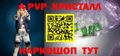 шишки Краснокаменск