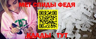 прущие крисы Краснодар