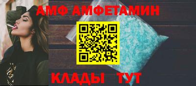 прущие крисы Краснодар