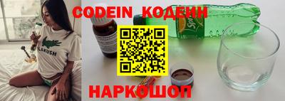 шишки Краснокаменск