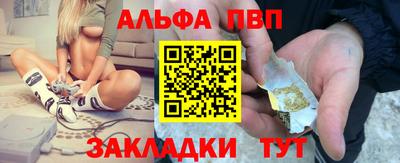 прущие крисы Краснодар