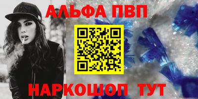 прущие крисы Краснодар