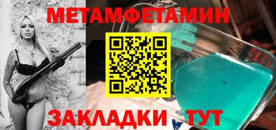 шишки Краснокаменск