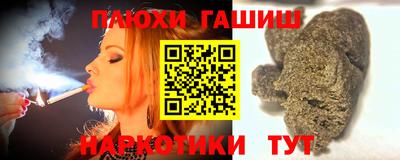 шишки Краснокаменск