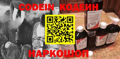 прущие крисы Краснодар