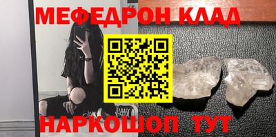 шишки Краснокаменск