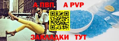 прущие крисы Краснодар