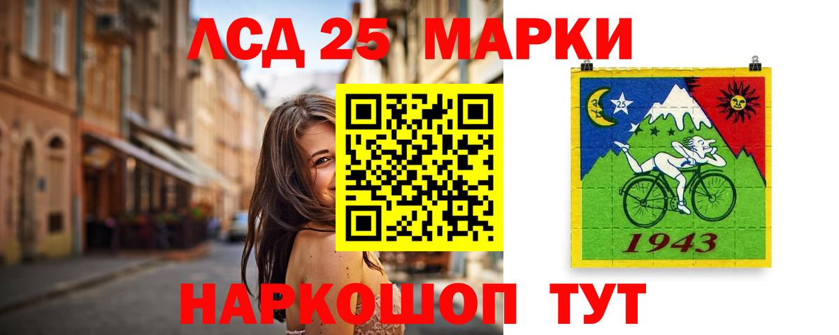 Лсд 25 экстази кислота  Вход с VPN  Чехов  ЛСД экстази кислота 