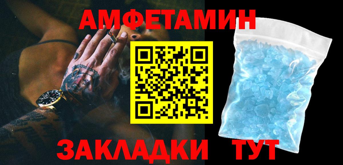 Метамфетамин мет  Вход с VPN  Метамфетамин мет  Метамфетамин  Чехов 