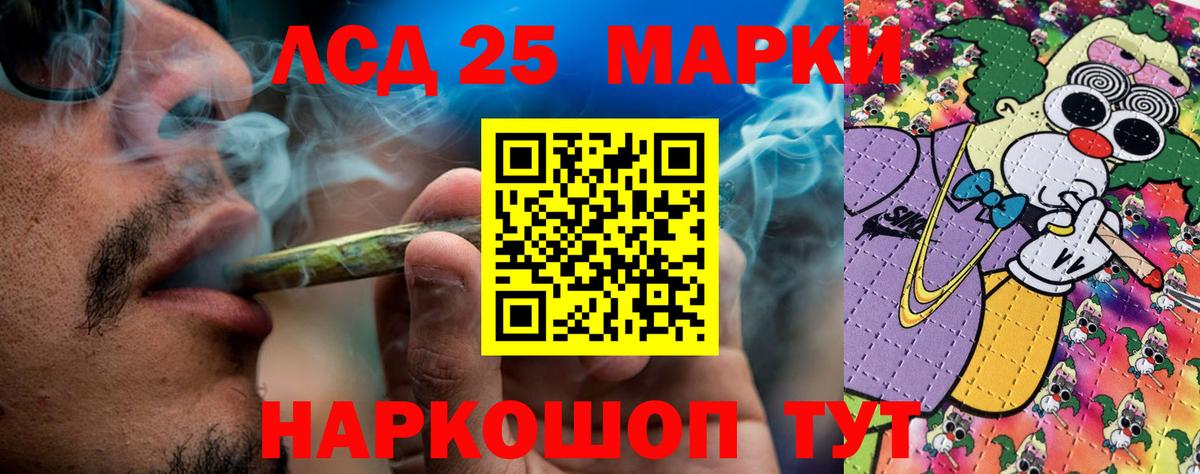 Марки N-bome 1500мкг  Марки NBOMe  Чехов  Вход с VPN  Марки N-bome 1500мкг 