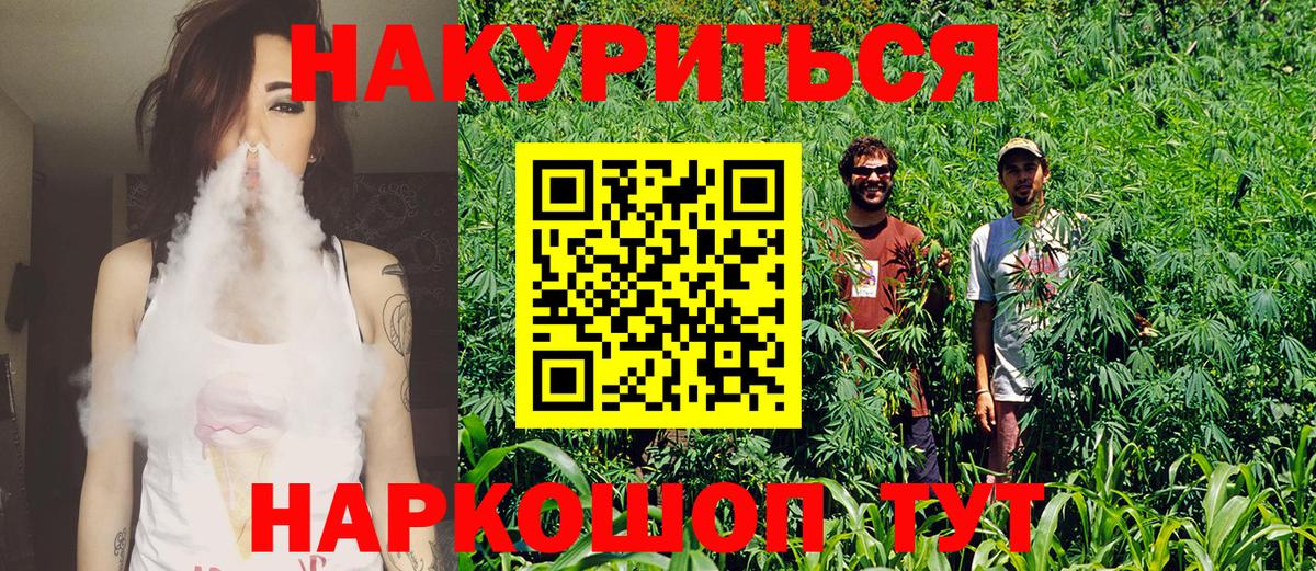 Марихуана Bruce Banner  Вход с VPN  Чехов  МАРИХУАНА план 